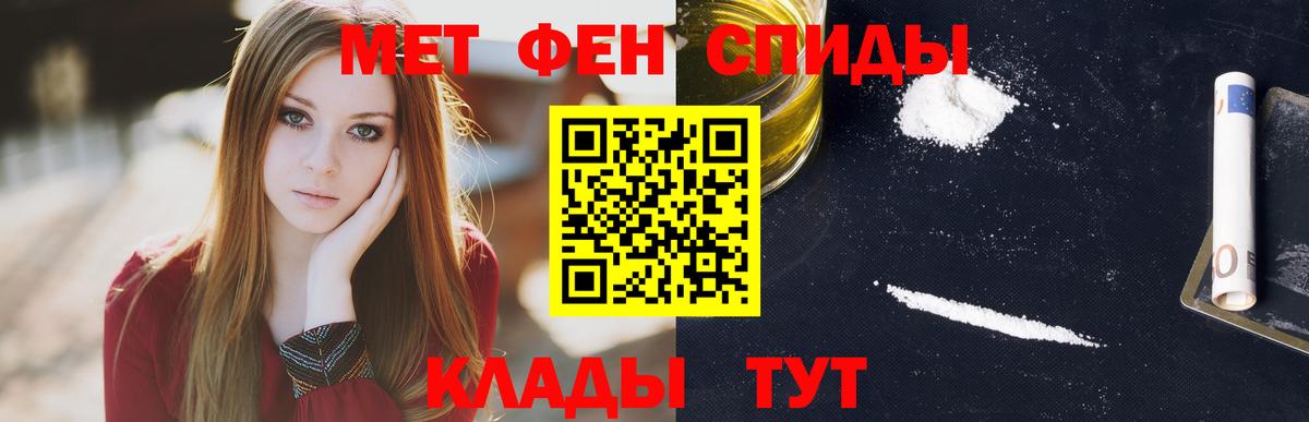 Amphetamine Premium  Амфетамин  Амфетамин  Пыть-Ях  Вход с VPN 