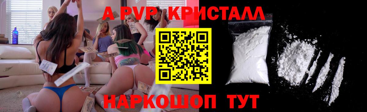Alpha-PVP мука Пыть-Ях