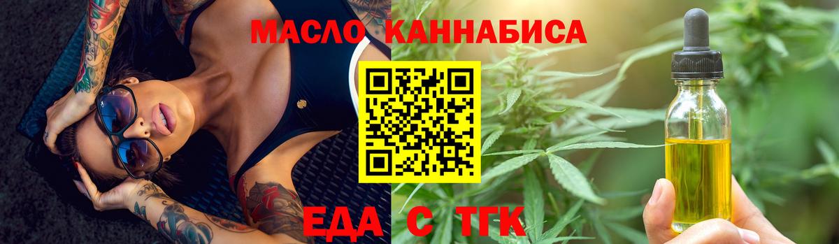 Canna-Cookies конопля  Вход с VPN  Пыть-Ях 
