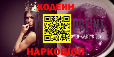 трава Кохма