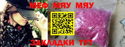 2c-b Нягань