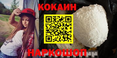 шишки Обь