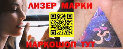 ALPHA PVP Котовск