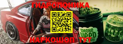 гашиш Партизанск