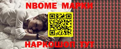 шишки Обь