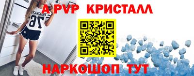 гашик Первоуральск