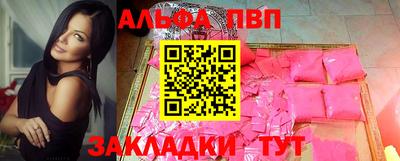 меф Пенза