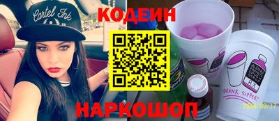 а пвп мука Обнинск