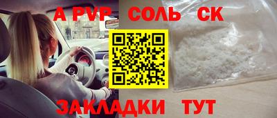 гашик Первоуральск