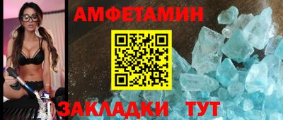а пвп мука Обнинск