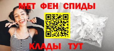 меф Пенза