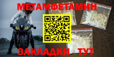 шишки Обь