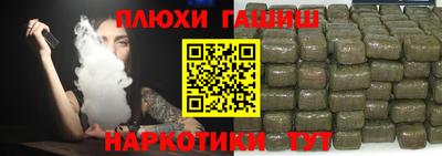 меф Пенза