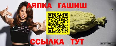 гашик Первоуральск