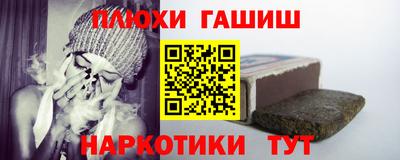 а пвп мука Обнинск