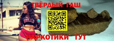 гашиш Партизанск