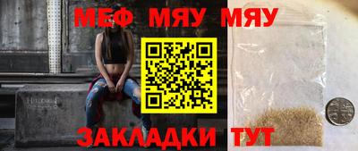 а пвп мука Обнинск