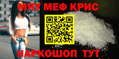 а пвп мука Обнинск