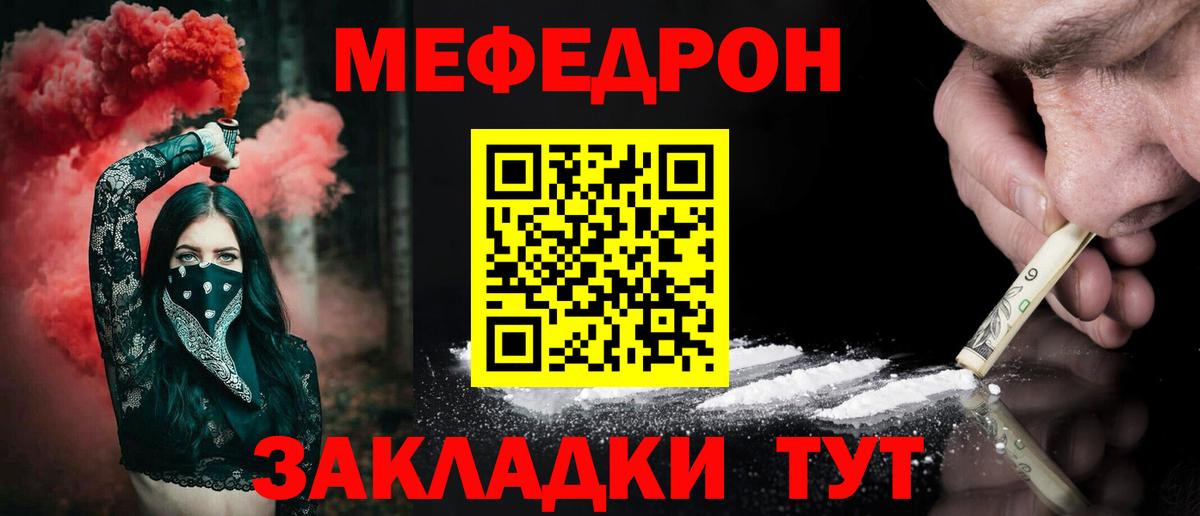 Пыть-Ях  Мефедрон мука  Меф  МЯУ-МЯУ 4 MMC  Вход с VPN 