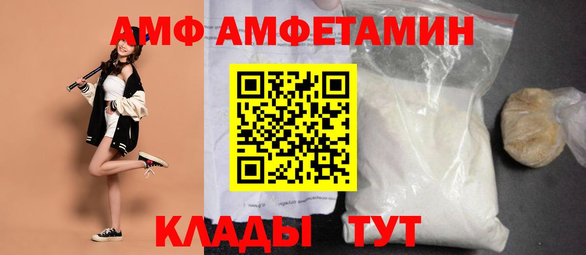 Метамфетамин винт  Вход с VPN  Пыть-Ях 