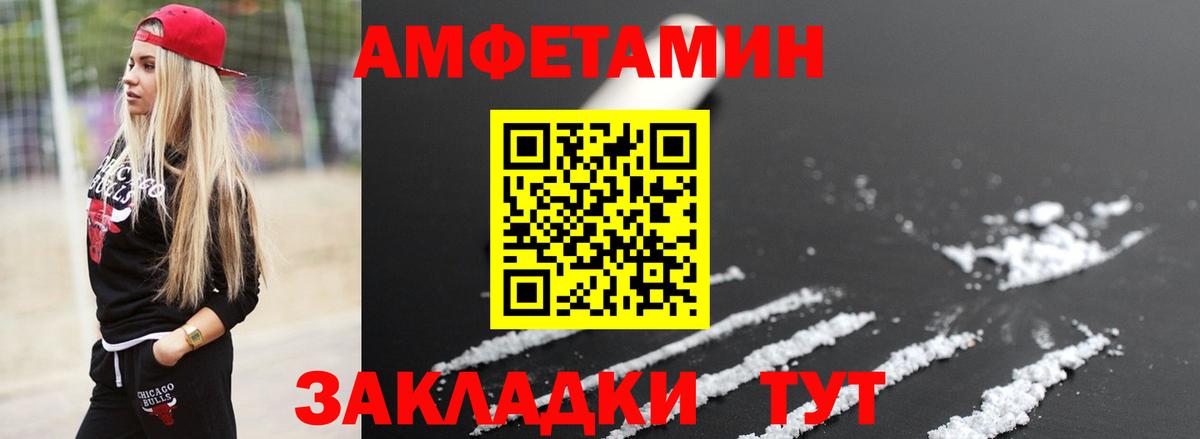 Метамфетамин Декстрометамфетамин 99.9% Пыть-Ях