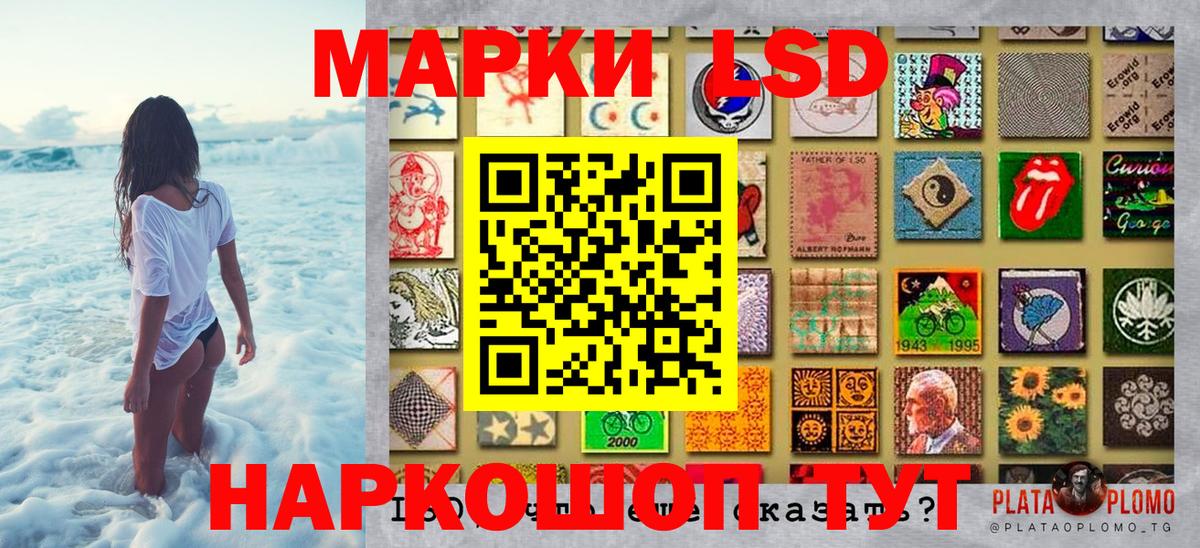 Наркотические марки  Марки NBOMe 1,5мг  Вход с VPN  Пыть-Ях 
