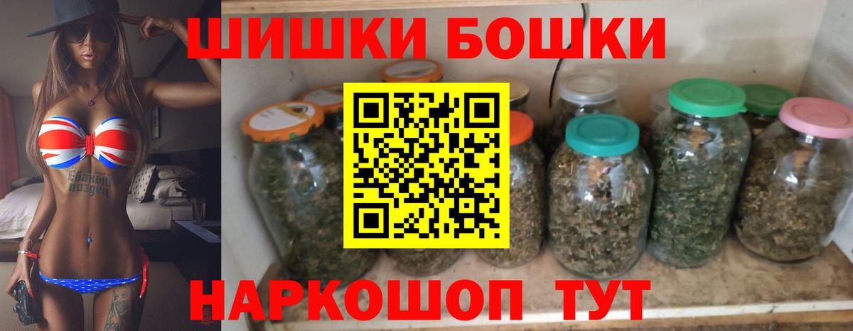 Бошки марихуана Bruce Banner Пыть-Ях