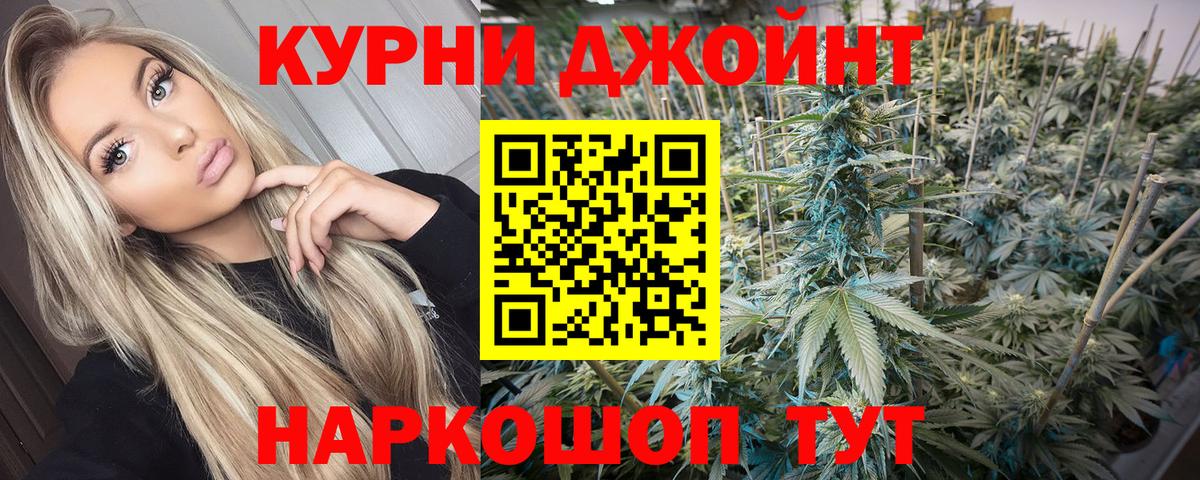 Конопля MAZAR  Марихуана LSD WEED  Пыть-Ях  МАРИХУАНА семена  Вход с VPN 